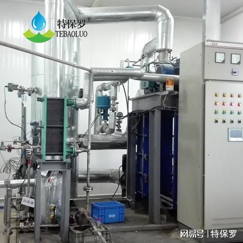 mvr蒸發器在乳制品濃縮領域的優勢及應用前景展望